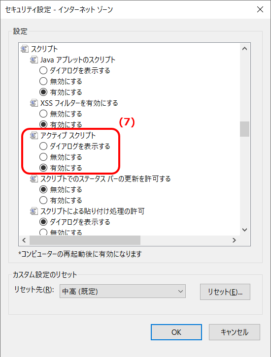 step_5