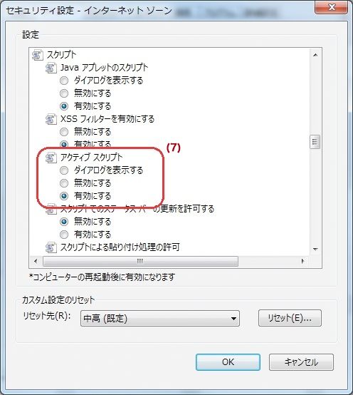 step_5_ps