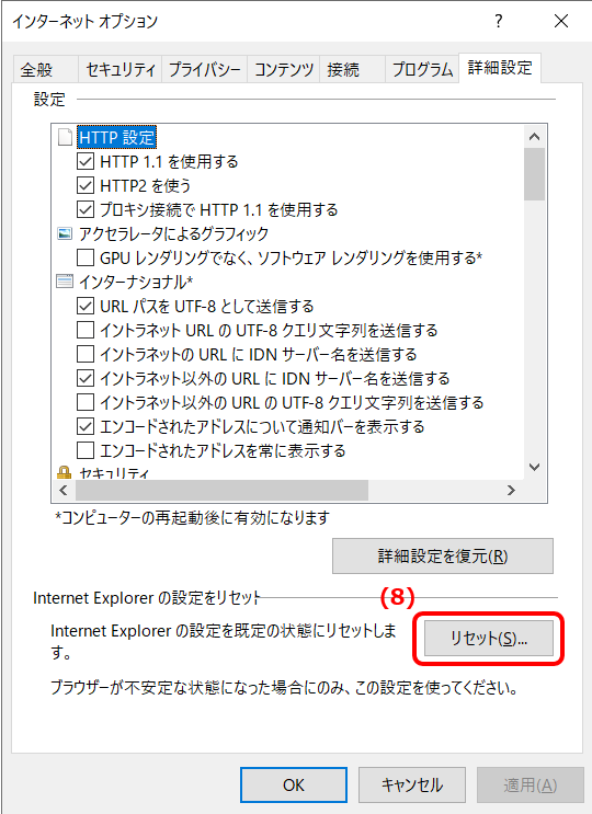 step_6