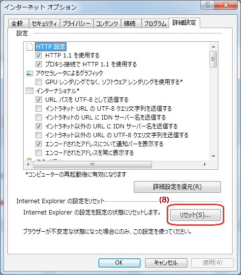 step_6_ps